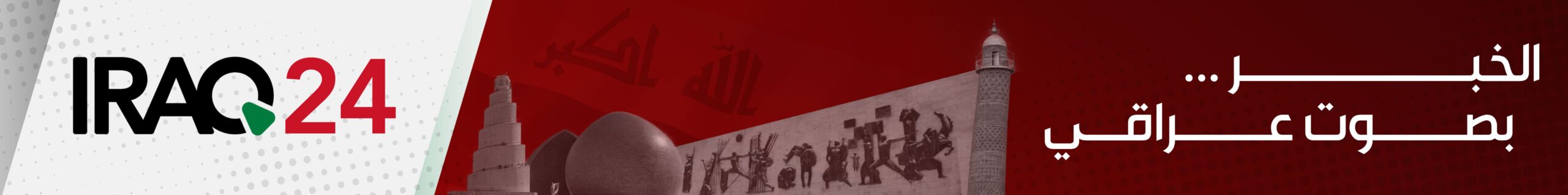 Iraq24